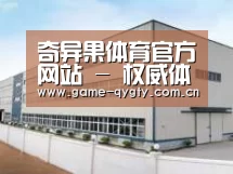 环境展示三