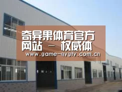 环境展示四