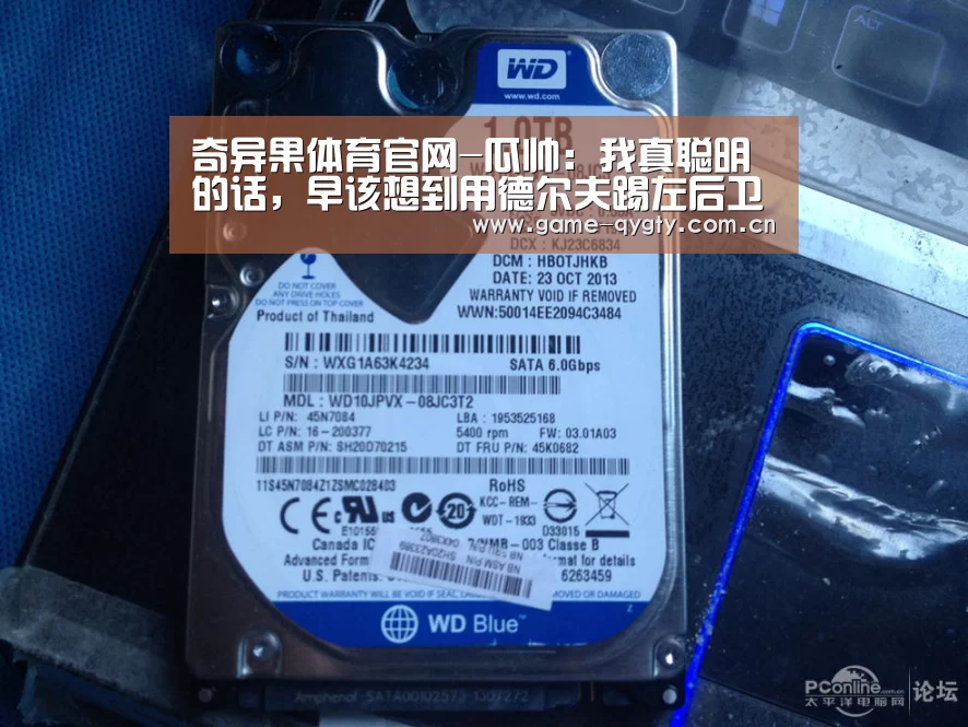 奇异果体育官网-瓜帅:我真聪明的话,早该想到用德尔夫踢左后卫(图2) 奇异果体育